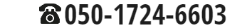 05017246603